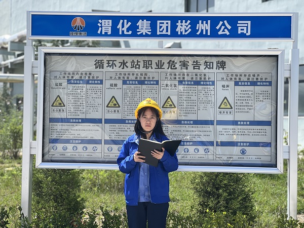 7-大檢修現(xiàn)場(chǎng)，我的青春試煉場(chǎng).jpg