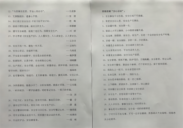 三等獎、投稿(1).png