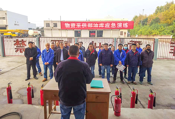 11月23日，采供部在油庫開展消防演練活動.jpg