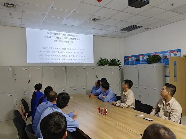 圖1 6月20日，化工一班學習“懂會能”實施方案。 (1).jpg
