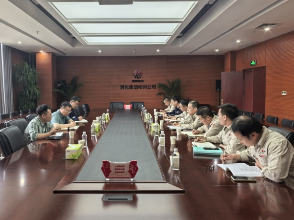 5.23地企聯(lián)動，首次召開聚甲醛項目推進(jìn)會議附圖.jpg