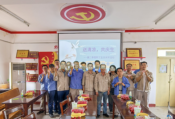 物料分會第二季度生日會照片-7月11日、物料車間會議室.jpg