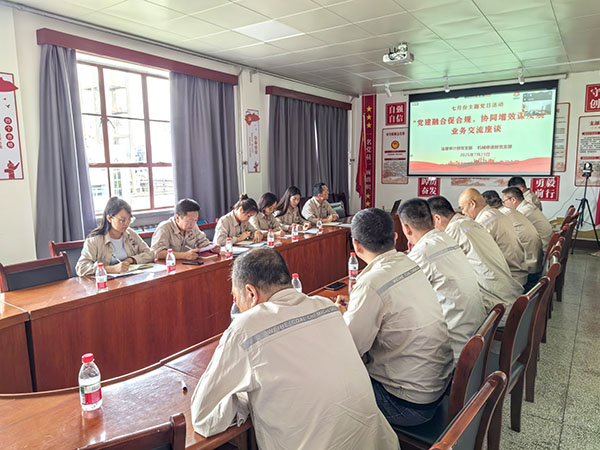 2025年7月 法律審計部、機械修造部主題黨日活動2.jpg