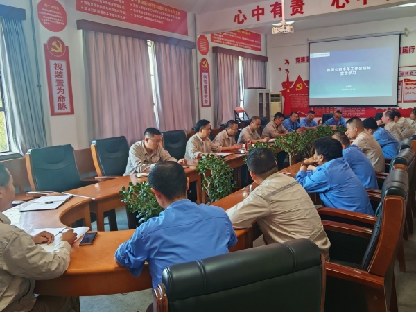 會(huì)議照片.jpg