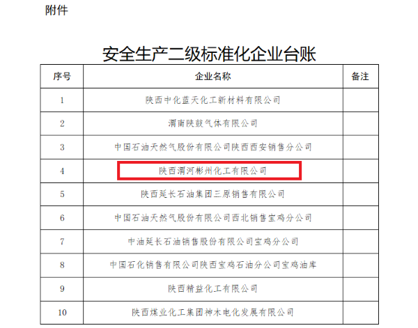 微信圖片_20250804114732_3.png